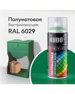 Краска аэрозоль акриловая сатин RAL 6029 зеленая 520 мл ku 0a6029 Kudo