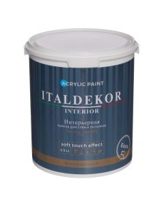 Краска акриловая euro5 для окраски стен и потолков внутри сухих помещений 2 5 л Italdekor