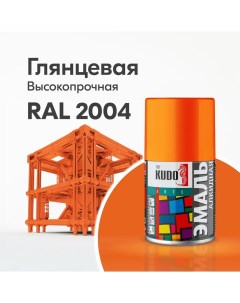Аэрозольная краска универсальная высокопрочная RAL KU 1019 2 Оранжевая Kudo