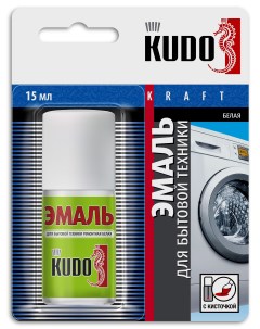 Эмаль для ванн и керамики ремонтная KU 7K1301 с кисточкой белая 15 мл Kudo