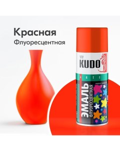 Эмаль флуоресцентная оранжево красная Kudo