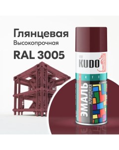 Эмаль универсальная бордовая 520 мл Kudo