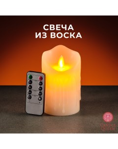 Диодная декоративная интерьерная свеча из воска RSC146 12 5 см Candlequeen