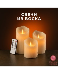 Светодиодная свеча из воска R3SC153 N 3 шт Candlequeen