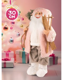 Новогодняя фигурка Дед Мороз в Розовой Шубке с Лыжами MT 21835 30 11x20x30 см Maxitoys