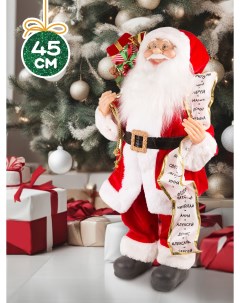 Новогодняя фигурка Дед Мороз в Длинной Красной Шубке MT 21840 45 18x30x45 см Maxitoys