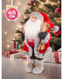 Новогодняя фигурка Дед Мороз в Красной Шубке с Лыжами MT 21831 45 18x30x45 см Maxitoys