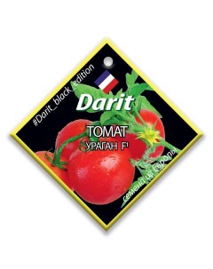 Семена томат Ураган F1 1 уп Darit