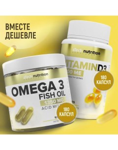 Комплекс витаминов Омега 3 Д3 2000 МЕ 180 180 капсул Atech nutrition