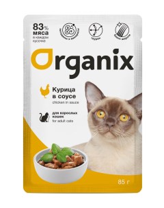 Влажный корм для кошек курица в соусе 85 г Organix