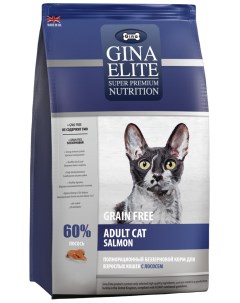 Сухой корм для кошек ELITE GRAIN FREE ADULT лосось 3кг Gina