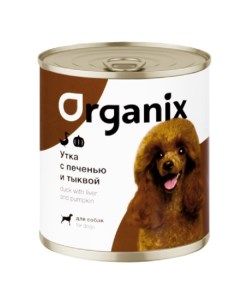 Консервы для собак с уткой печенью и тыквой 750г Organix