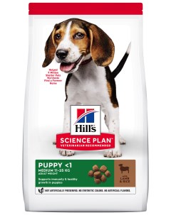 Сухой корм для собак Science Plan для щенков с ягненком и рисом 12 кг Hill`s