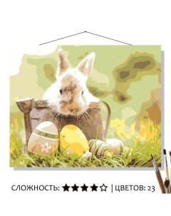 Картина по номерам Пасхальный кролик 50х40 Selfica