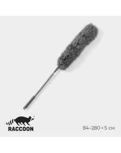Щетка для удаления пыли телескопическая 84 280 см 280 гр микрофибра цвет серый Raccoon
