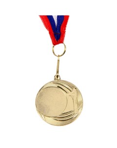 Медаль призовая под нанесение 044 диам 4 см 1 место цвет зол с лентой Командор