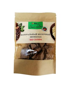 Натуральный шоколад молочный без сахара 100 г Newa nutrition