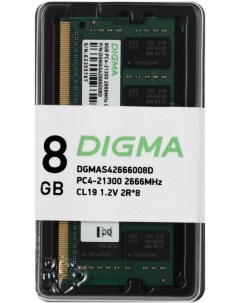 Модуль памяти DDR4 8GB DGMAS42666008D 2666MHz RTL PC4 21300 CL19 SO DIMM 260 pin 1 2В dual rank Ret Digma