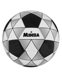 Мяч футбольный MINSA 7393194 7393194 Minsa