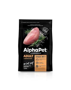 Superpremium сухой корм для взрослых собак мелких пород Индейка и рис 1 5 кг Alphapet
