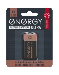 Алкалиновая батарейка Energy