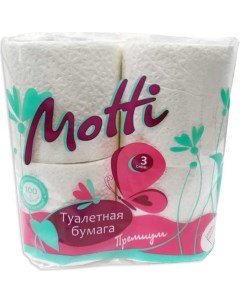 Туалетная бумага Motti