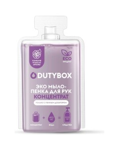 Мыло пенка для рук Dutybox