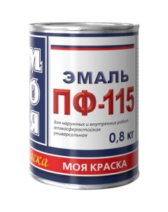 Эмаль Моя краска