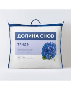 Подушка для сна Ecotex