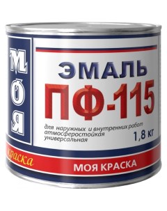 Эмаль Моя краска