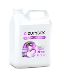 Кондиционер для белья Dutybox