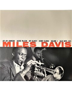 Miles Davis VOLUME 1 Nobrand