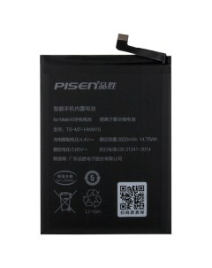 Аккумуляторная батарея для Huawei Honor View 20 HB436486ECW Pisen Basemarket