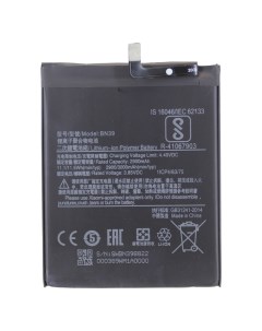 Аккумуляторная батарея для Xiaomi Mi Play BN39 VIXION Basemarket