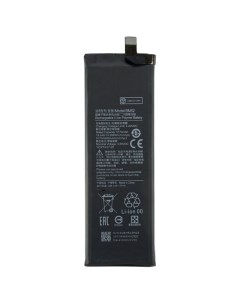 Аккумуляторная батарея для Xiaomi M1910F4G BM52 Basemarket