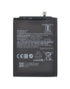 Аккумуляторная батарея для Xiaomi Redmi 8A BN51 VIXION Basemarket