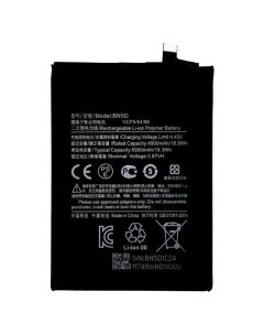 Аккумуляторная батарея для Xiaomi Redmi Note 11 BN5D Basemarket