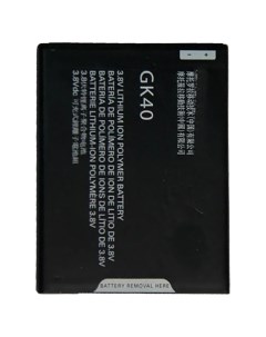 Аккумуляторная батарея для Motorola Moto G30 JK50 Basemarket