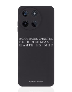 Чехол для смартфона Realme 11 5G Если счастье не в деньгах шлите их мне Borzo.moscow