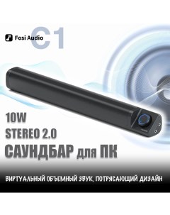 Колонки компьютерные C1 Fosi audio