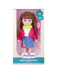 Кукла Мэри Уроки воспитания 36 см озвученная Mary poppins