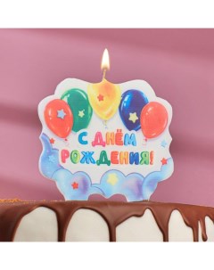 Свеча для торта С Днем Рождения С шариками 10x10 см Nobrand