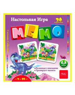 Семейная настольная игра Мемо 36 карточек Динопарк 36ИнМ_11095 Hatber