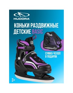 Прогулочные коньки Basic purple 33 34 35 36 Hudora