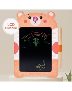 Детский планшет для рисования Bearpad оранжевый Happy baby