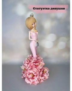 Статуэтка интерьерная девушка в розовом платье Подар.ок home