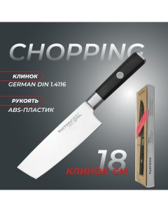 Кухонный нож Chopping Шинковочный серии Earl Tuotown