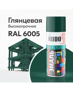 Аэрозольная алкидная краска KU 10085 520 мл глубоко зеленая Kudo