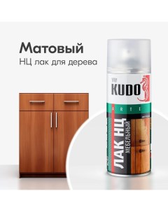 Лак НЦ мебельный матовый 520 мл Kudo