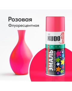 Аэрозольная акриловая флуоресцентная краска KU 1207 520 мл розовая Kudo